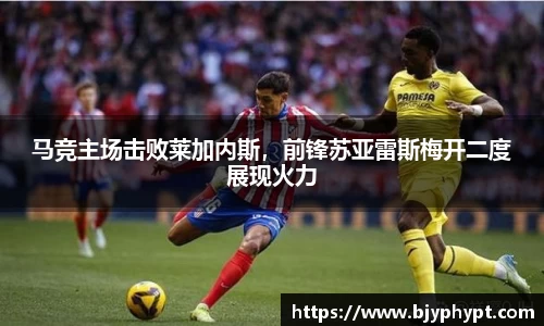 必一官网