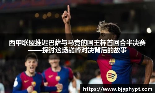 必一首页