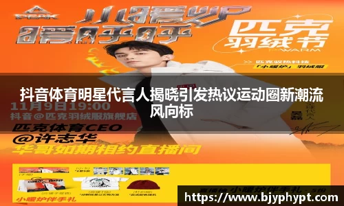 必一APP