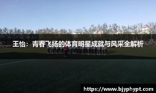 必一APP