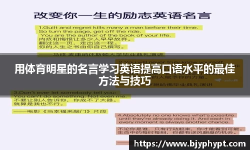必一