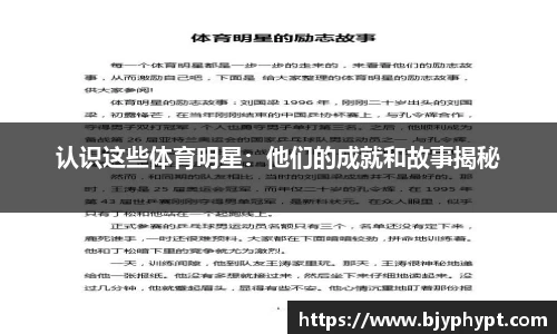 必一官网
