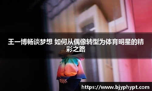 必一