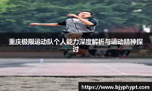 必一