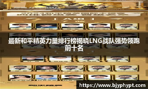 必一