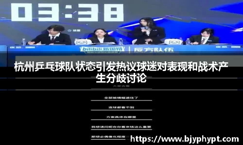 必一首页