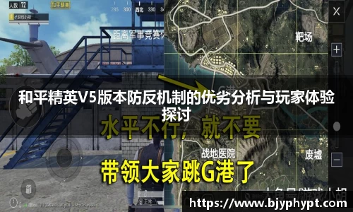 必一首页