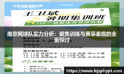 必一首页