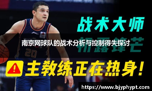 必一