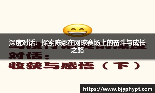 必一首页