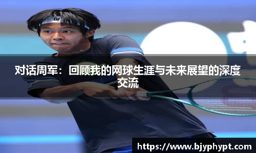 必一APP