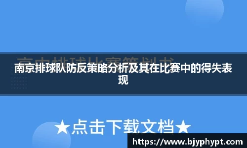 必一