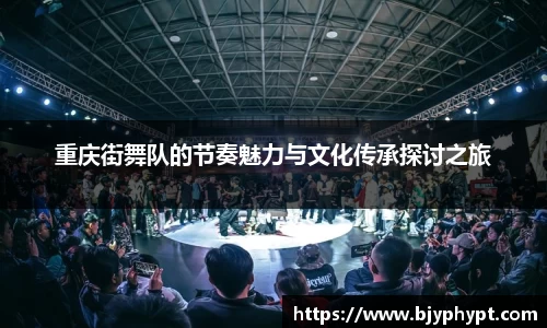 必一首页