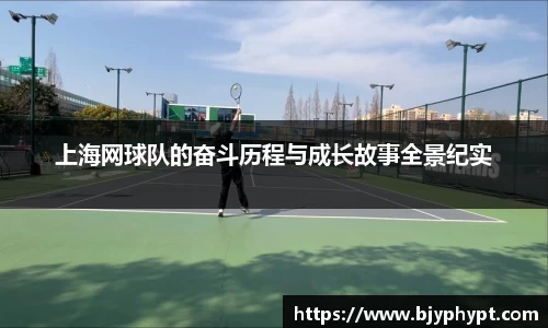 必一APP