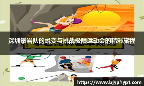 必一