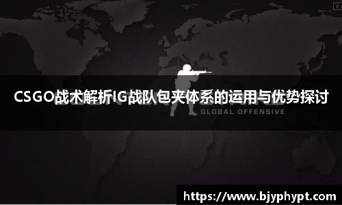 必一官网