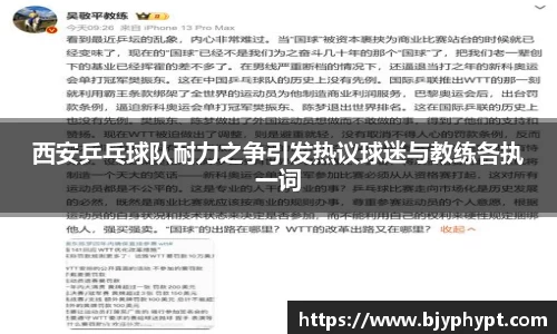 必一APP