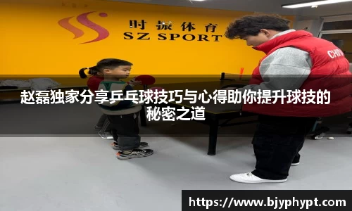 必一官网