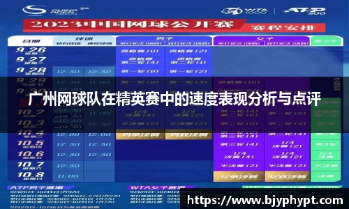 必一首页