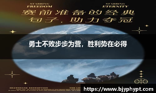 必一