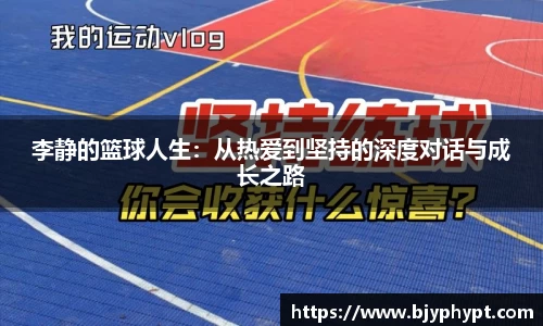 必一