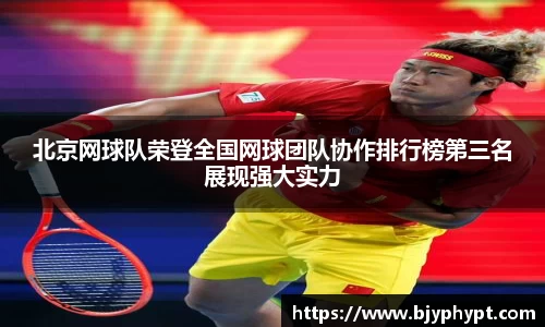 必一官网