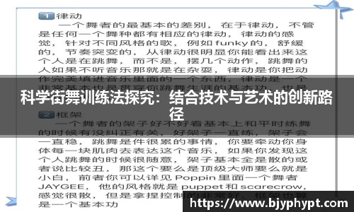必一APP