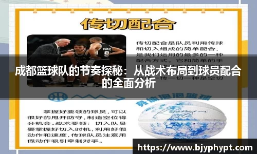 必一首页