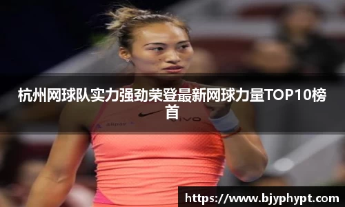 必一首页