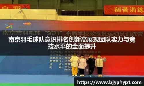 必一
