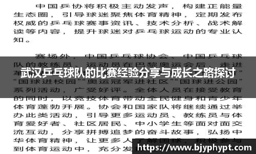 必一首页