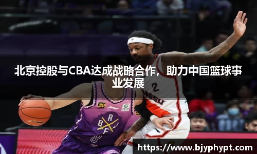 必一