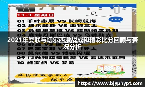 必一首页