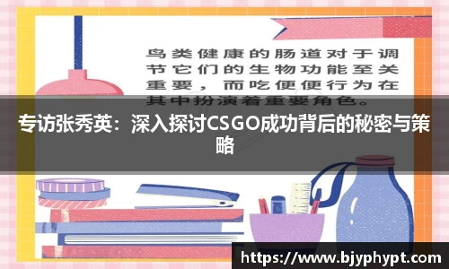 必一首页