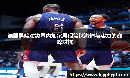 必一首页