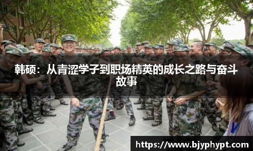 必一APP