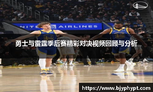 必一