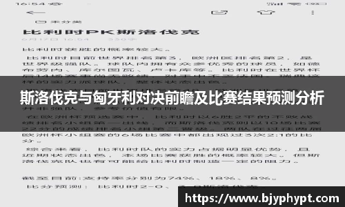 必一官网