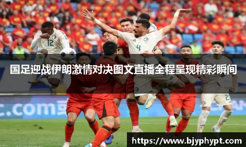必一首页