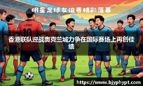 必一