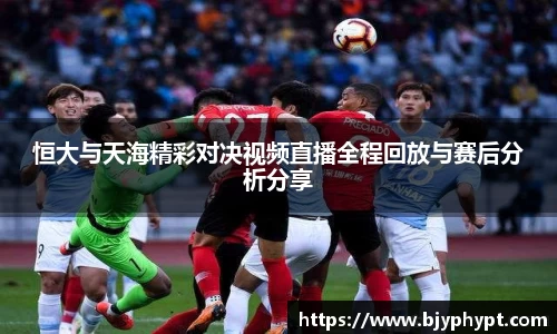 必一首页