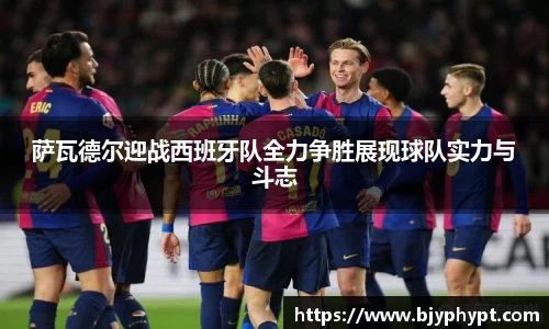 必一官网