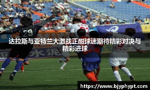 必一首页