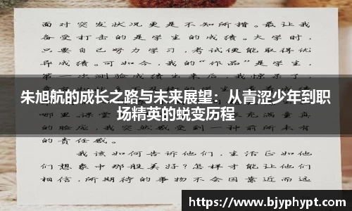 必一官网