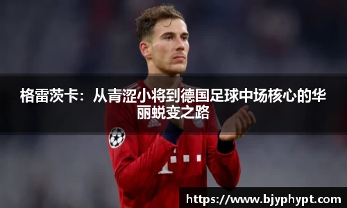 必一