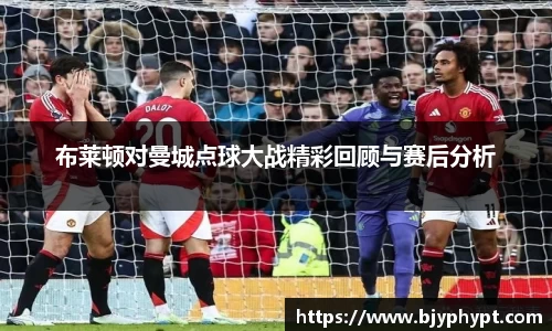 必一