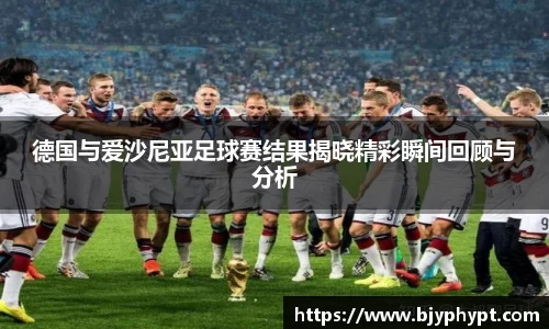 必一APP