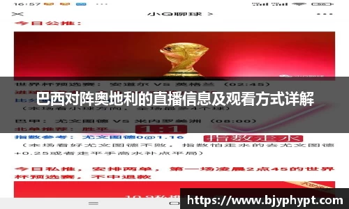 必一