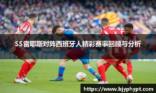 必一