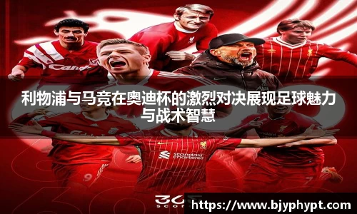 必一
